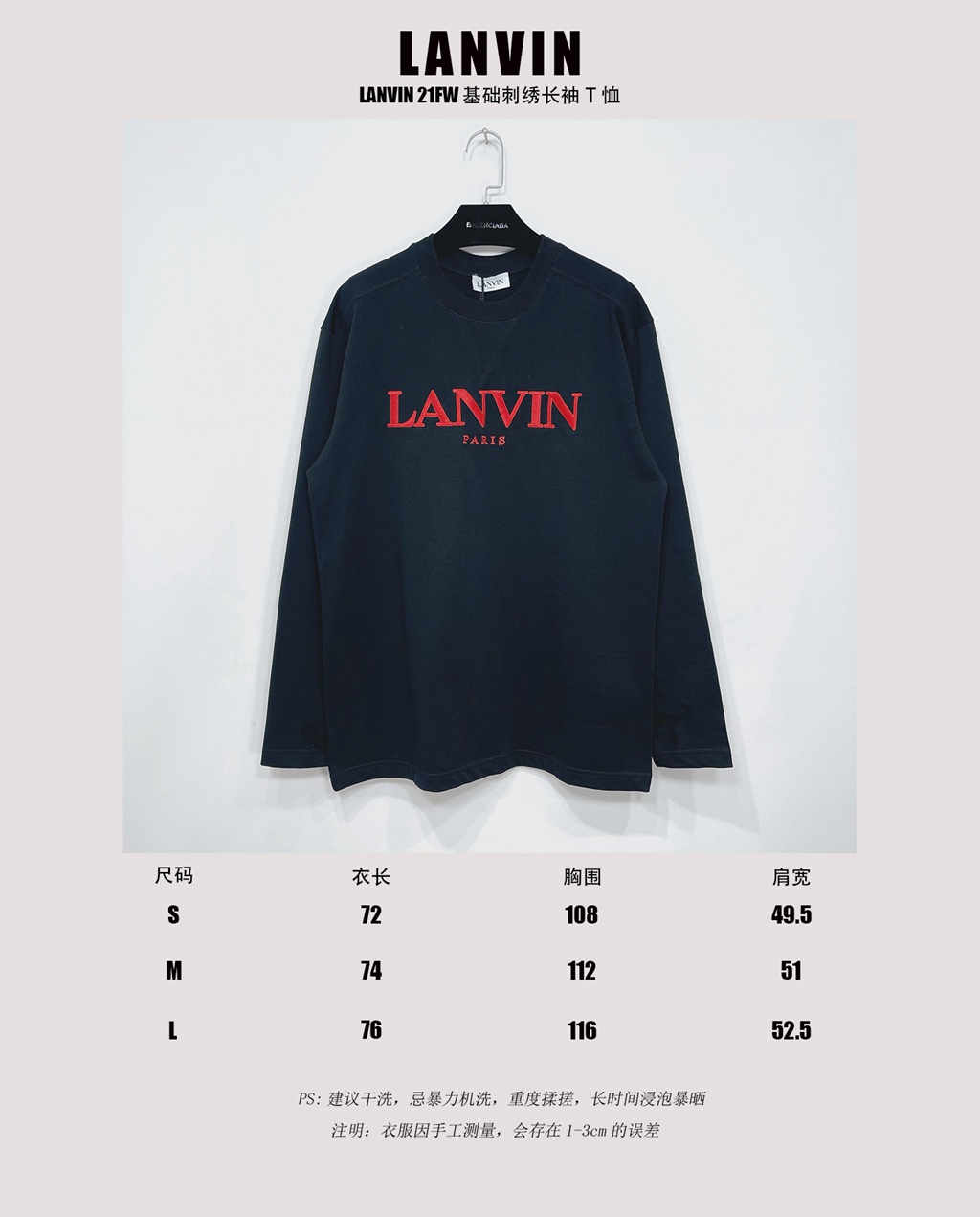 LAN-IN